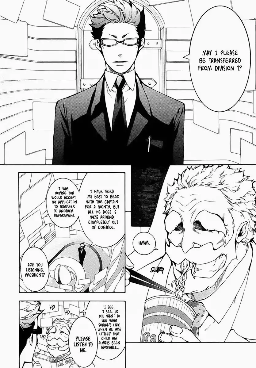 Shinigami Doctor Chapter 2 11